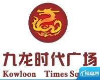 九龙时代广场logo