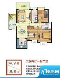 九龙时代广场5#J户型面积:128.36m平米