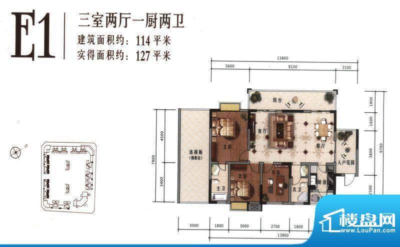 树高卡地亚E1 3室2厅面积:114.00平米