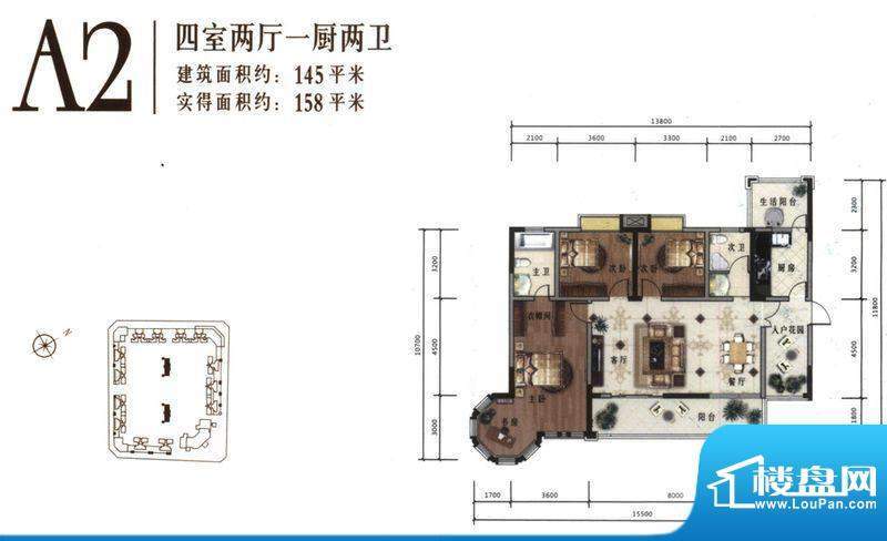 树高卡地亚A2 4室2厅面积:145.00平米