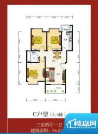 中华坊云岭C 3室2厅面积:94.21平米