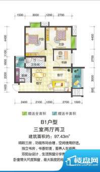 惠盛花园二期B1 3室面积:97.43平米