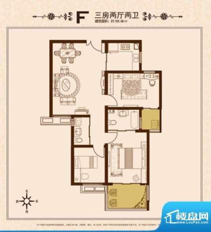 锦绣大地城一期F户型面积:104.00平米