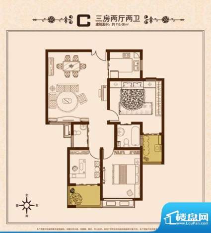 锦绣大地城一期C户型面积:116.00平米