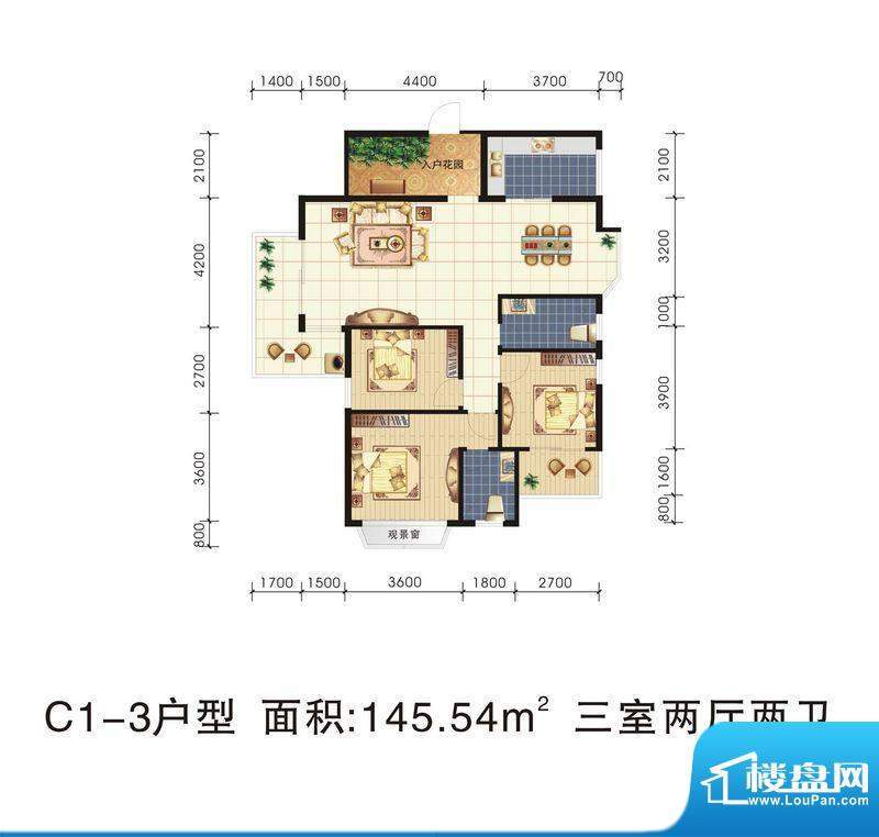 城市绿岛C1-3 3室2厅面积:145.54m平米