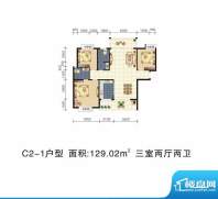 城市绿岛C2-1 3室2厅面积:129.02m平米