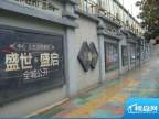合肥合作经济广场外围广告墙（2012.03.