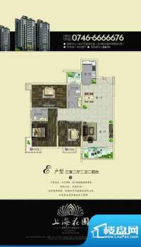 上海花园户型E 2室2面积:0.00m平米