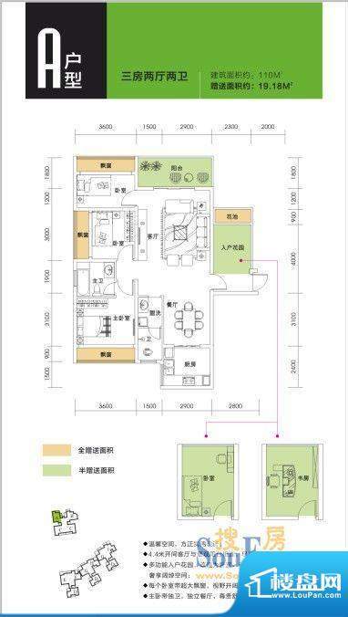 苹果社区A 面积:0.00m平米