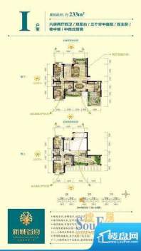 万和新城首府 户型图面积:233.00m平米