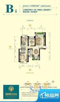 万和新城首府 户型图面积:136.70m平米