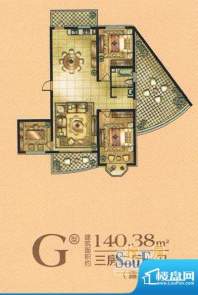 帝景豪庭g 3室2厅1卫面积:140.38m平米