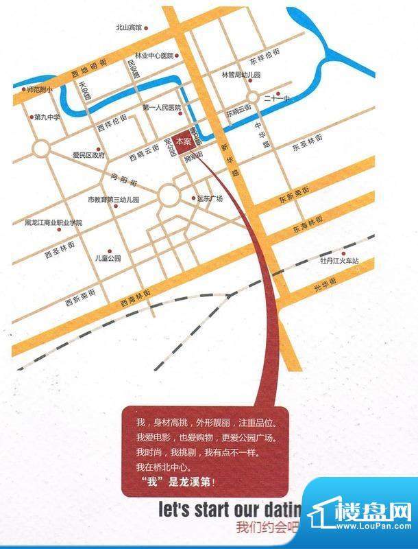 龙溪第交通图