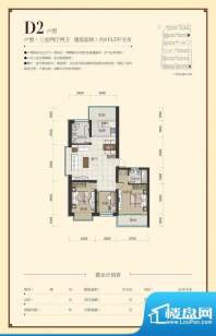 瑞合·领秀名都D2 3面积:114.50m平米