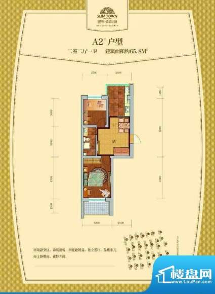 瑞合领秀恋恋山城65面积:65.80m平米