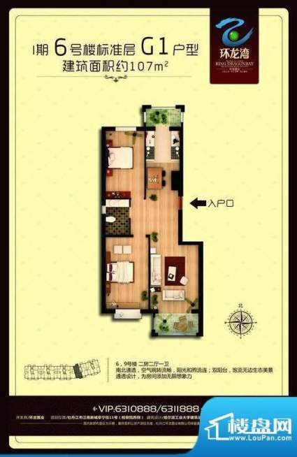 环龙湾G1 面积:0.00m平米