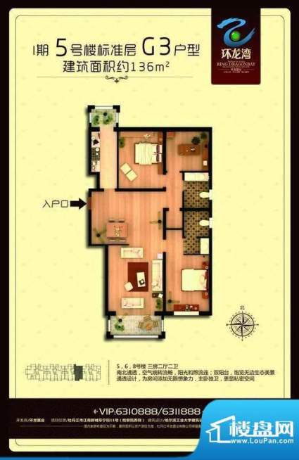 环龙湾G3 面积:0.00m平米