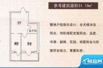 新宏基御景园御景园面积:51.19m平米