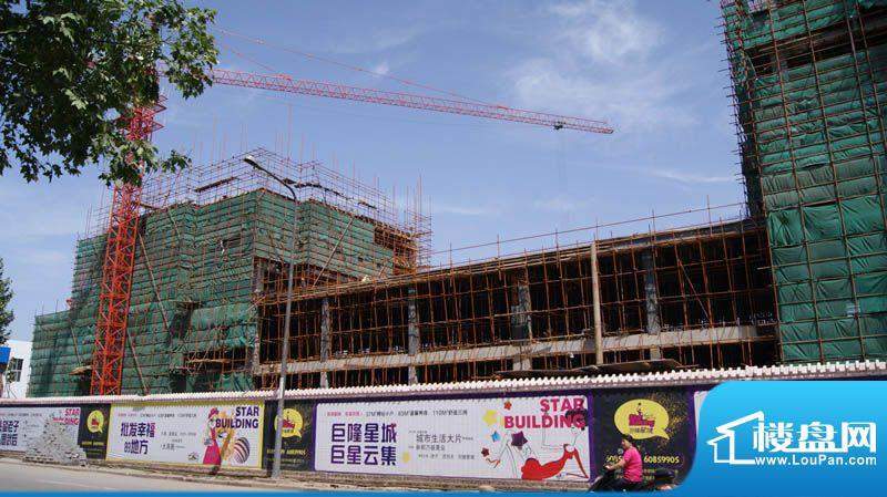 巨隆星城工程进度实景（2011-05）