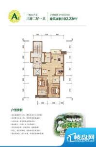 信源亲水湾A-2户型图面积:102.22m平米