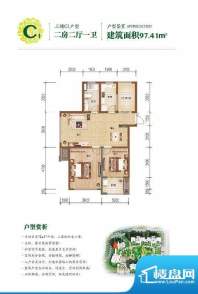 信源亲水湾C-1户型图面积:97.41m平米