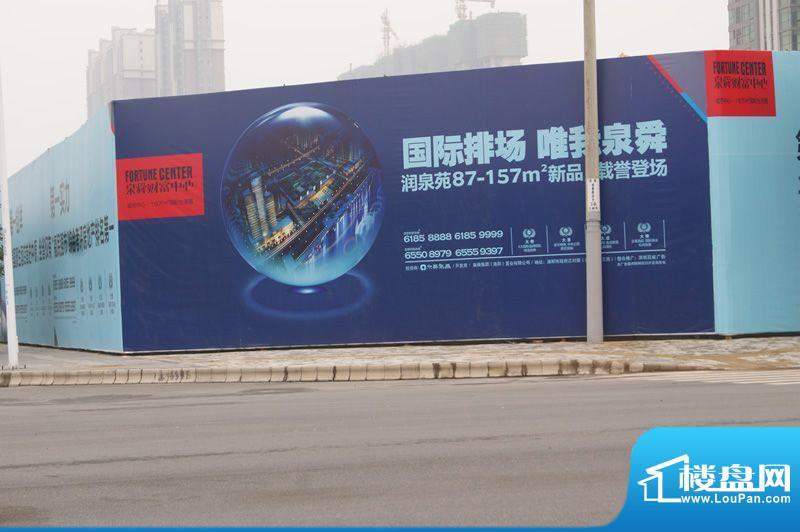 泉舜财富中心工程外墙（2011-09）