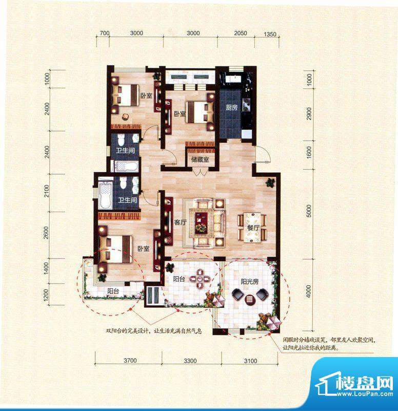 宇隆嘉苑E1户型图 3面积:130.43m平米