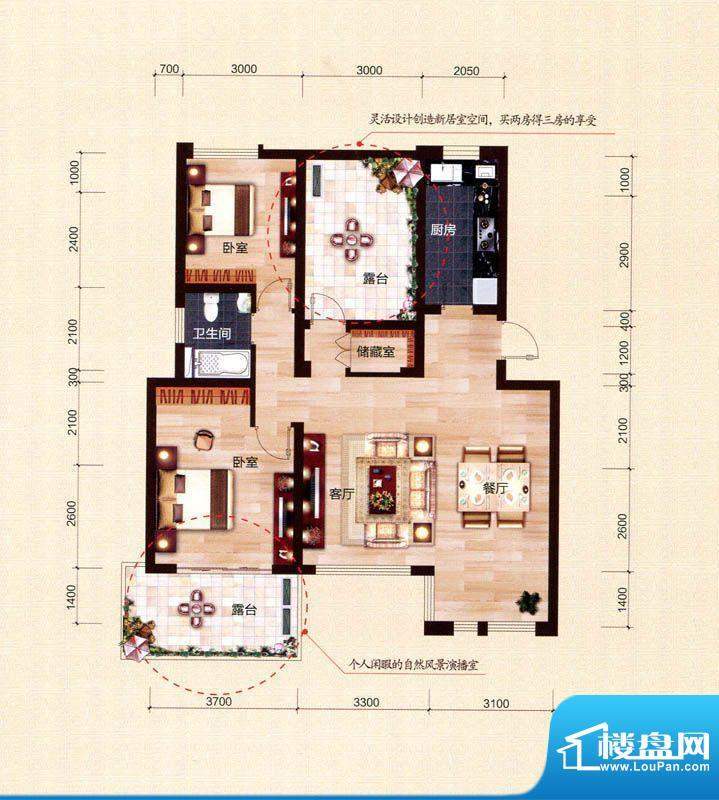 宇隆嘉苑E9户型图 2面积:101.64m平米