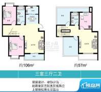 福临新家园复式户型面积:163.00m平米