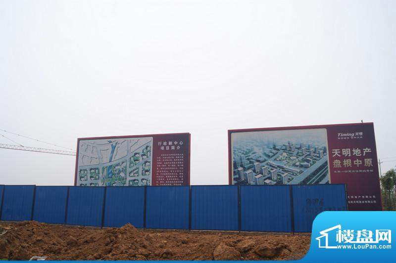 天明国际中心项目工程实景图（12-05）