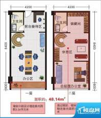 置地广场一期工作馆面积:48.14m平米