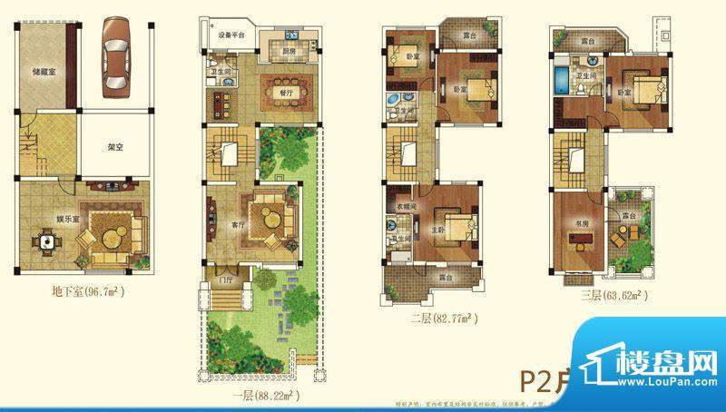 兴马—经典公寓P2户面积:331.31m平米