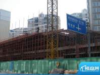 怡丰公寓工地外景图（2010-12-23）