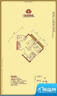 金桂华府5栋标准层1面积:54.80平米