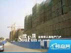 华海现代城工程实拍2009-11-19