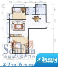 静海苑A1户型图 2室面积:96.00平米