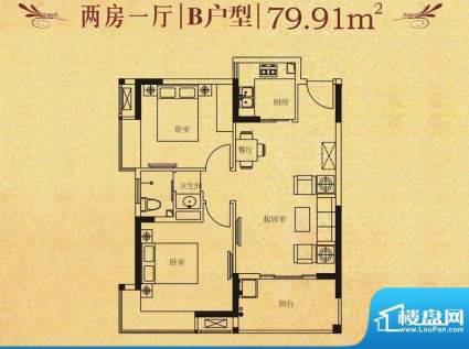 四季春城温泉谷B户型面积:79.91平米