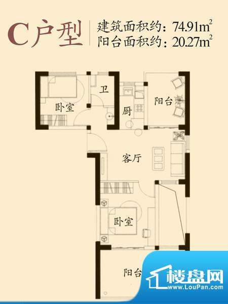 绿岛C户型 2室1厅1卫面积:74.91平米