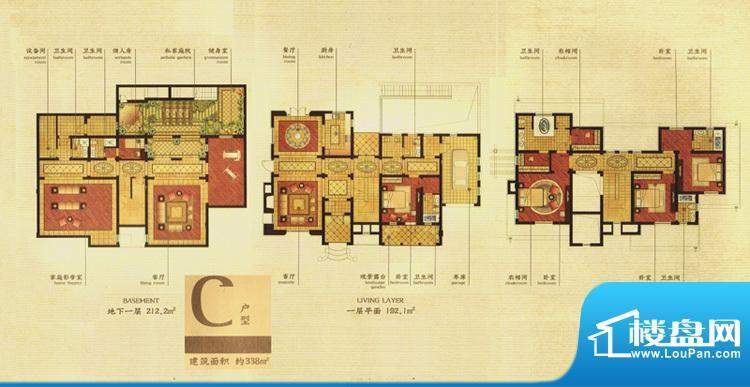 香溢孔望C户型 338㎡面积:338.00m平米