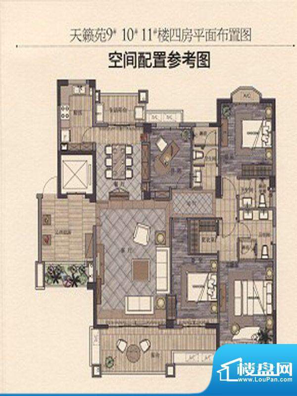 天利仁和9-11号楼4房面积:153.40m平米