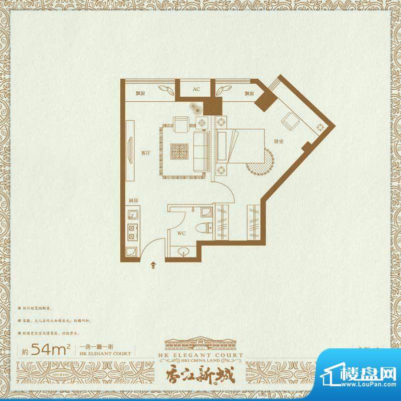 香江新城一房一厅一面积:0.00m平米