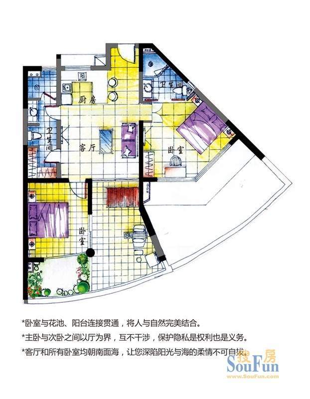 海拓澜湾C1-2户型图面积:98.55平米