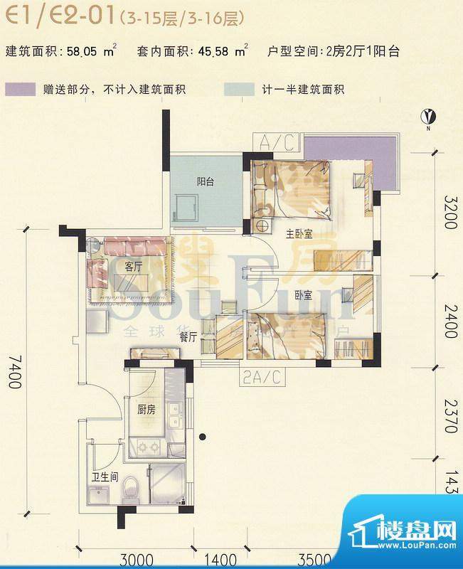 翰林二期8090HOUSEE面积:58.05平米