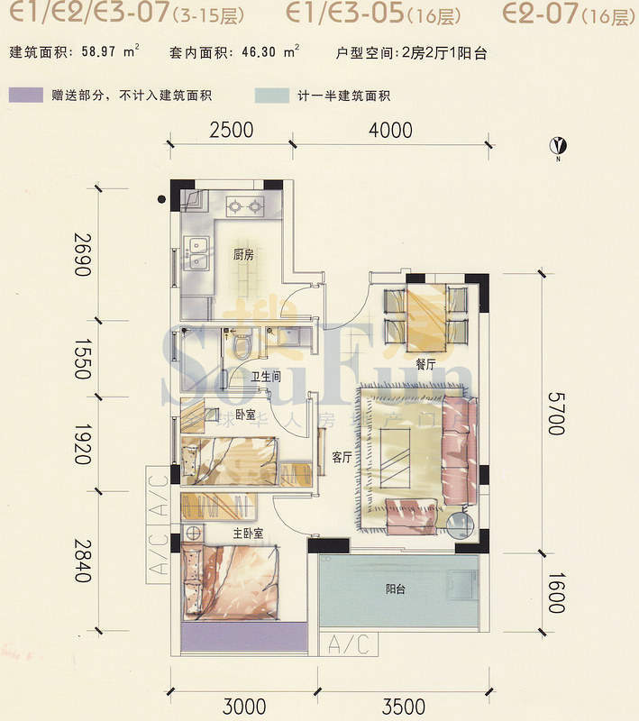 翰林二期8090HOUSEE面积:58.97平米