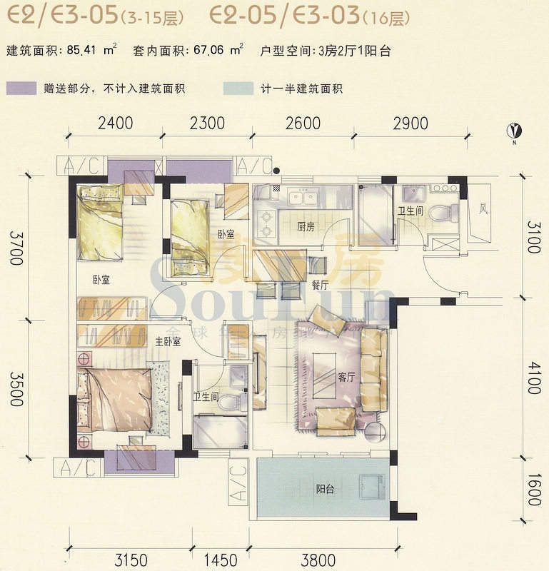 翰林二期8090HOUSEE面积:85.41平米