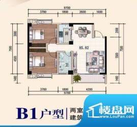 椰林山庄B1户型 2室面积:85.82平米