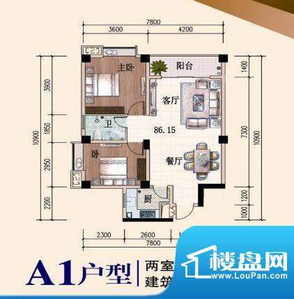 椰林山庄A1户型 2室面积:86.15平米