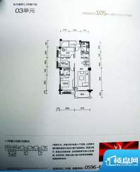 东方康桥11#03单元3面积:105.00m平米