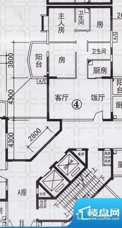 新都雅居A栋04户型 面积:97.53平米