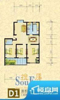 维多利亚花园D1 三室面积:133.10m平米